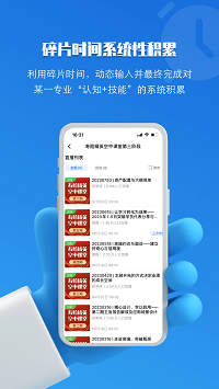 top論壇截圖2