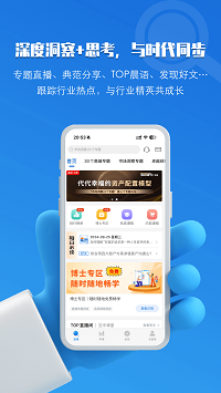 top論壇截圖3