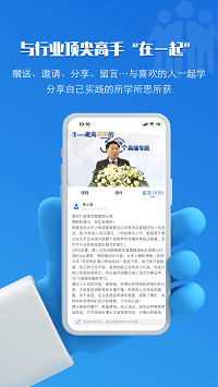 top論壇截圖4