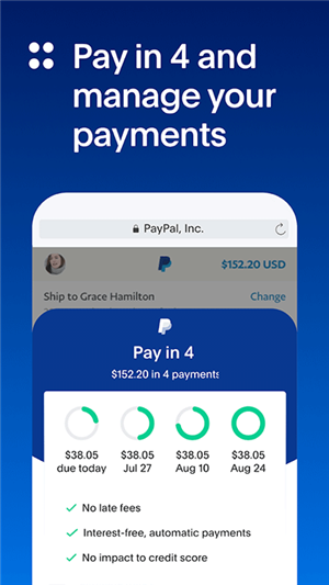 paypal截圖2