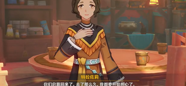 原神如縷的低訴任務怎么做