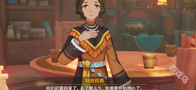 原神如縷的低訴任務(wù)怎么做
