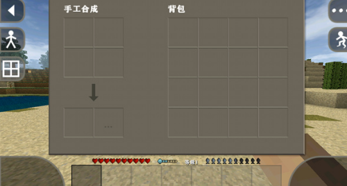 生存戰(zhàn)爭2.3原版截圖4
