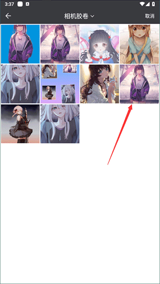 全能證件照大師app