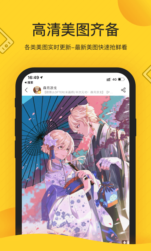 觸站截圖3