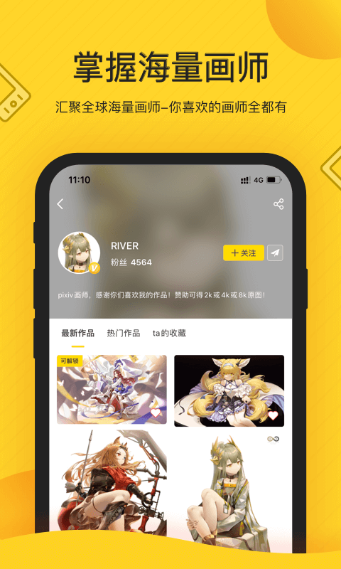 觸站截圖4