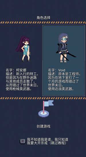 尋還截圖1