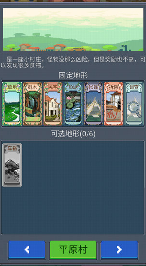 尋還截圖3