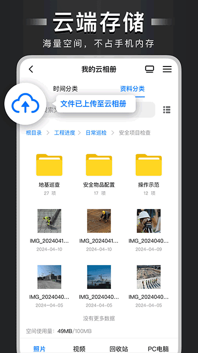 自定義水印相機(jī)截圖3