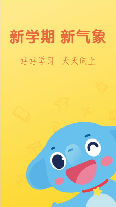 小盒課堂截圖4