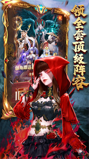 功夫之夜0.1折截圖1