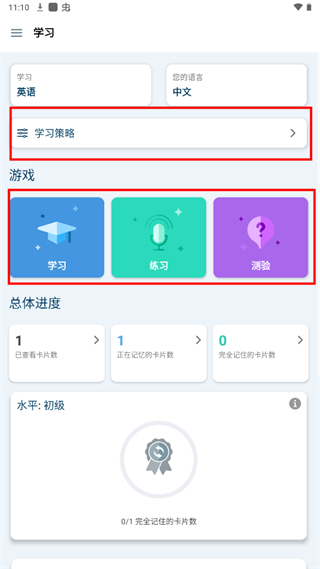 reverso翻譯器