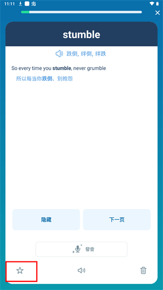 reverso翻譯器