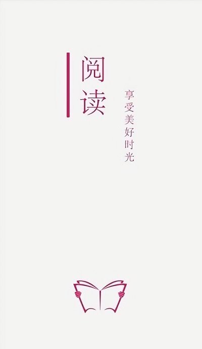 閱讀Pro截圖4