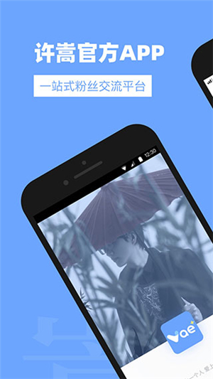 vae+截圖1