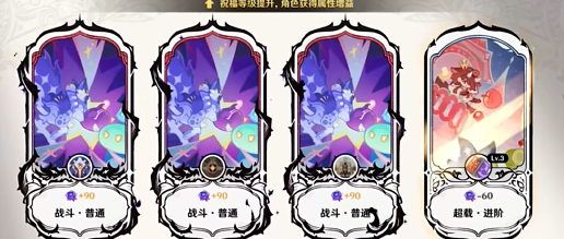 原神十月幻想真境劇詩卓越模式第一幕攻略