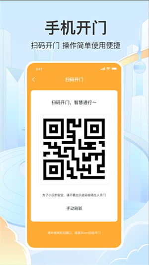永升活截圖3