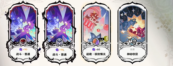 原神10月幻想真境劇詩卓越模式第二幕攻略