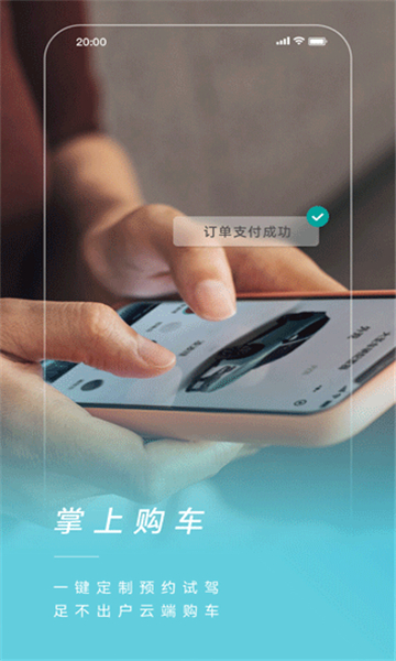 捷途汽車截圖1
