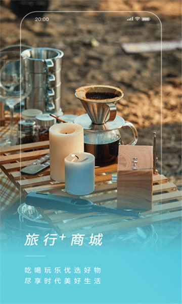 捷途汽車截圖3