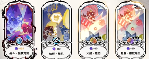 原神10月幻想真境劇詩(shī)卓越模式第三幕攻略