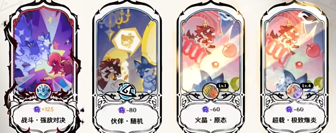 原神10月幻想真境劇詩卓越模式第三幕攻略