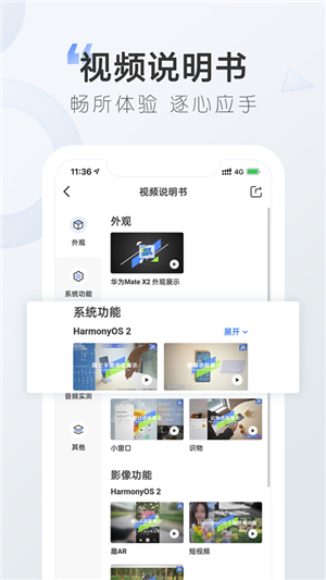 太平洋科技截圖2