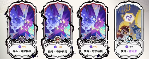 原神10月幻想真境劇詩卓越模式第四幕攻略