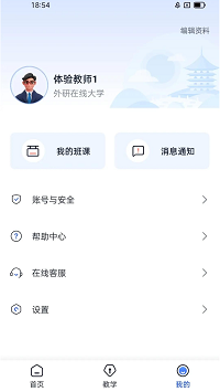 u校園ai版截圖4