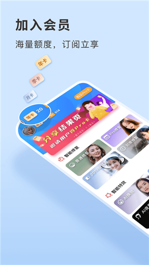 你我當(dāng)年照片修復(fù)截圖2