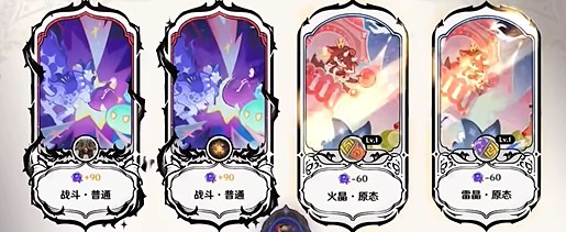 原神10月幻想真境劇詩卓越模式第五幕攻略