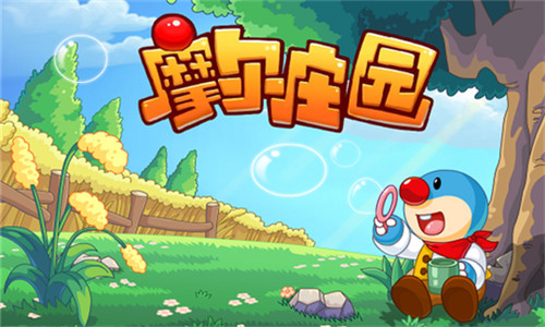 摩爾莊園