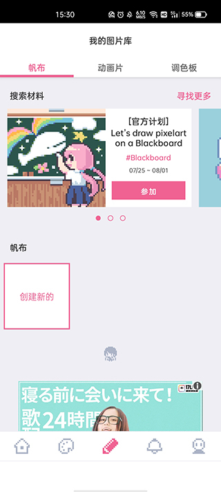dotpict漢化版