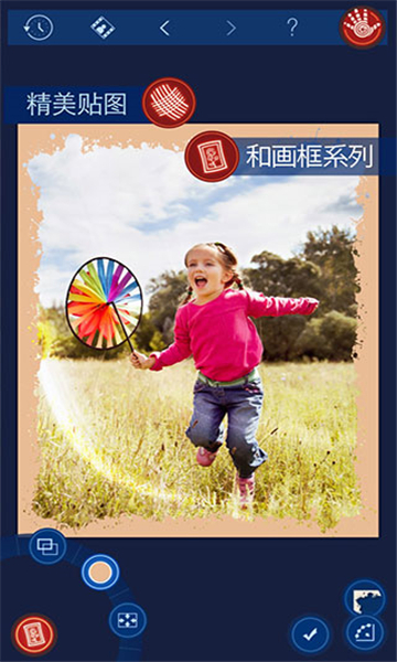 handyphoto截圖5