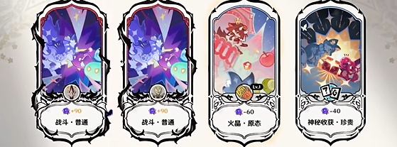 原神10月幻想真境劇詩卓越模式第七幕攻略