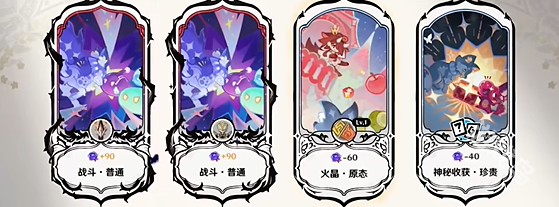 原神10月幻想真境劇詩卓越模式第七幕攻略