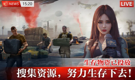 破曉的曙光手游截圖2