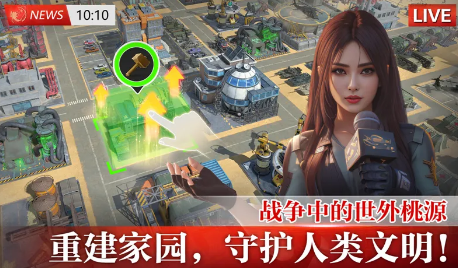 破曉的曙光手游截圖4