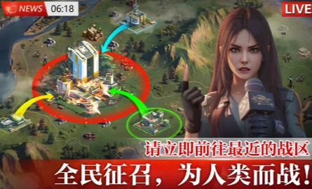 破曉的曙光手游截圖3