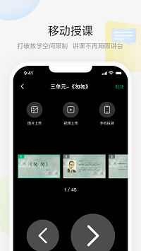 藝云白板截圖1