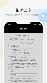藝云白板截圖3