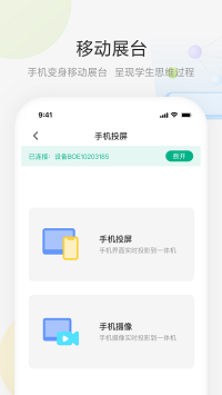 藝云白板截圖2