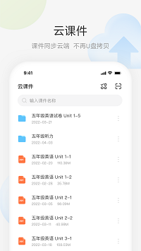 藝云白板截圖4