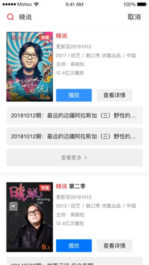 天貓魔投截圖1