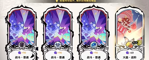 原神10月幻想真境劇詩卓越模式第九幕攻略