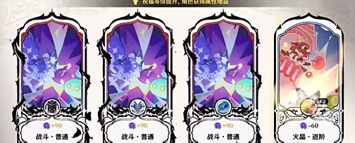 原神10月幻想真境劇詩卓越模式第九幕攻略