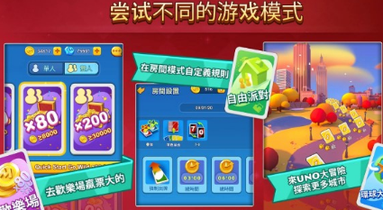 一起優(yōu)諾手游截圖1