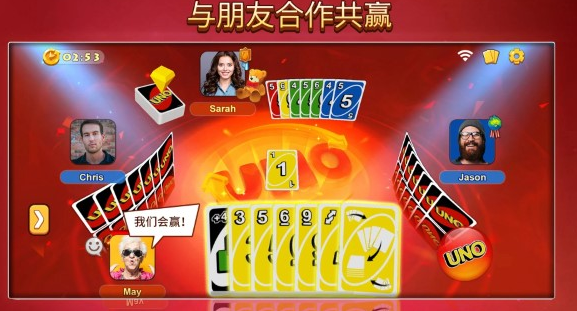 一起優(yōu)諾手游截圖2