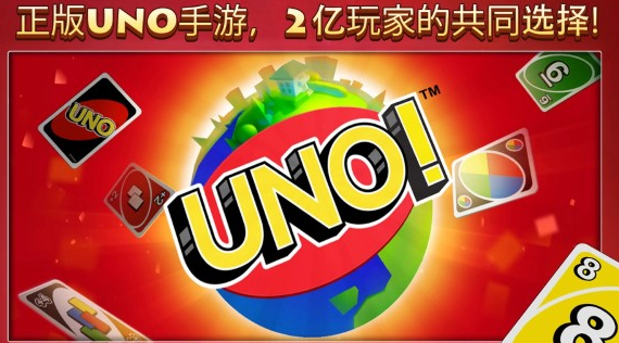 一起優(yōu)諾手游截圖3