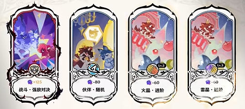 原神10月幻想真境劇詩卓越模式第十幕攻略